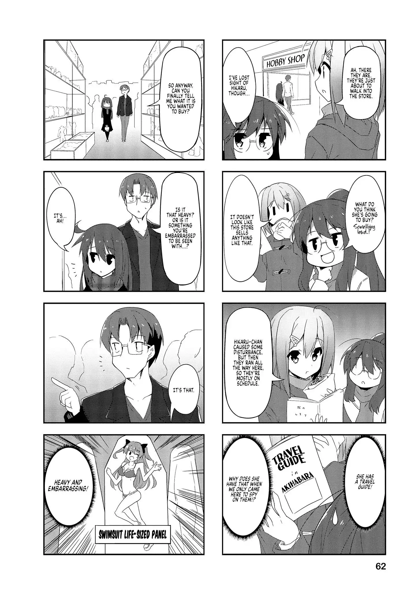 Nakahara-kun no Kahogo na Imouto Chapter 70 6